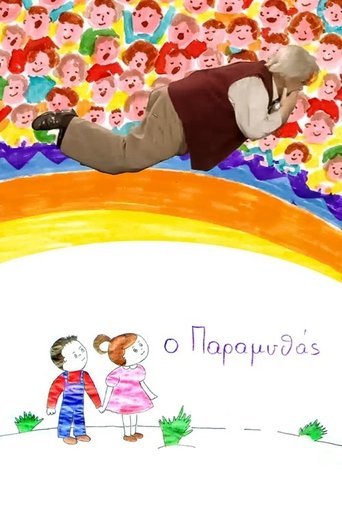 Ο Παραμυθάς Poster of Ο Παραμυθάς
