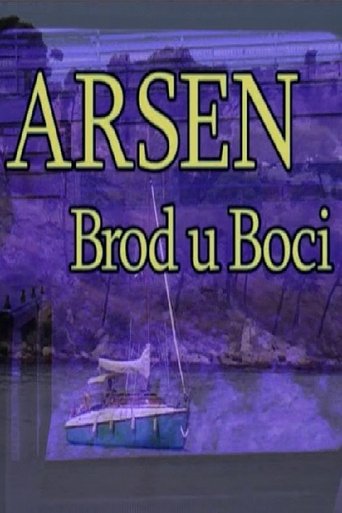Arsen Dedić: A Ship in a Bottle Poster of Arsen Dedić: A Ship in a Bottle