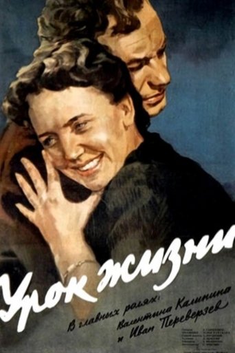 The Lesson of Life Poster of The Lesson of Life