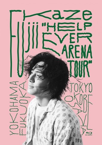 Fujii Kaze "HELP EVER ARENA TOUR" Poster of Fujii Kaze "HELP EVER ARENA TOUR"