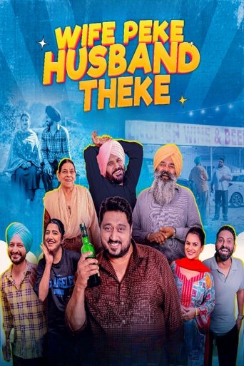 Wife peke Husband Theke Poster of Wife peke Husband Theke