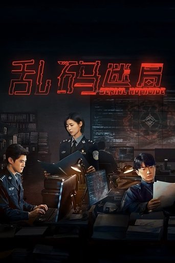 Serial Homicide Poster of Serial Homicide