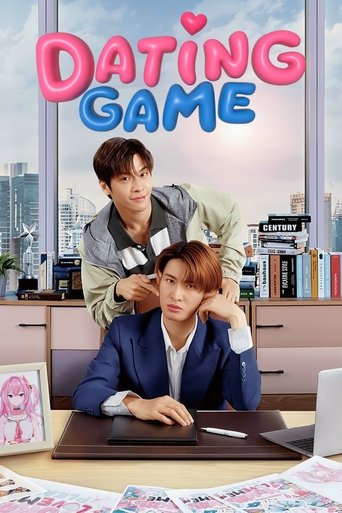 Dating Game Poster of Dating Game