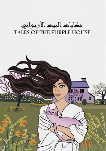 Tales of the Purple House Poster of Tales of the Purple House