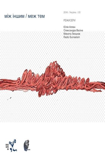Meanwhile Poster of Meanwhile