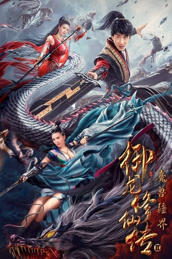 Poster of Dragon Sword Outlander
