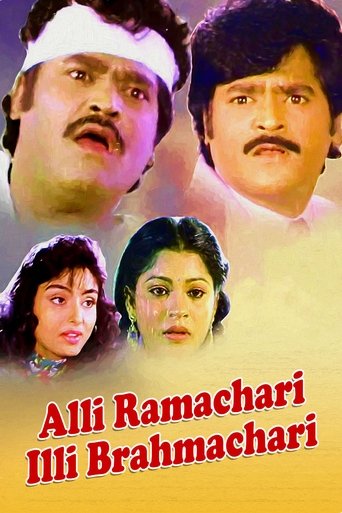 Alli Ramachari Illi Brahmachari Poster of Alli Ramachari Illi Brahmachari