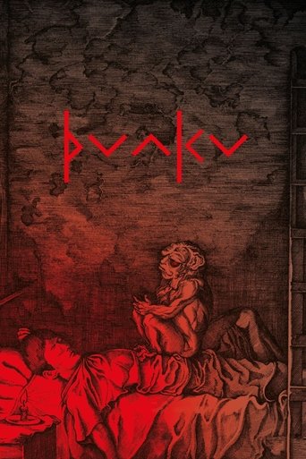 Gateway Poster of Gateway