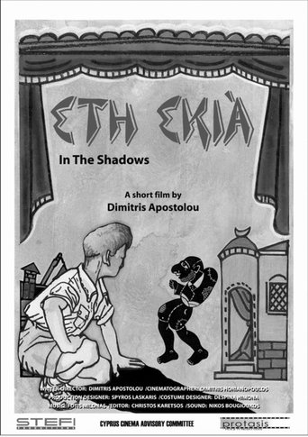 In the shadows Poster of In the shadows