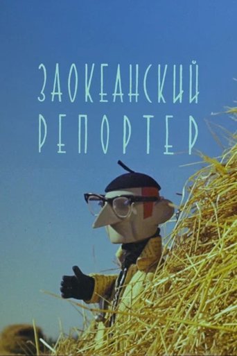 Reporter from Overseas Poster of Reporter from Overseas