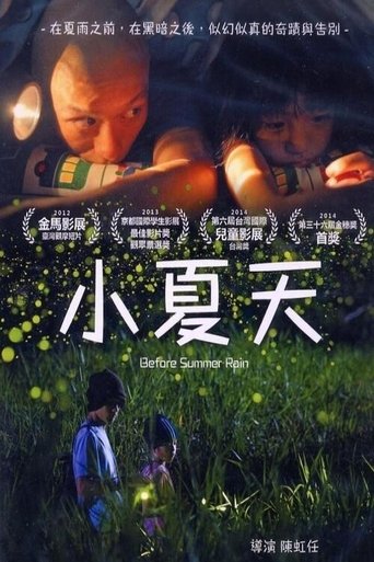 Before Summer Rain Poster of Before Summer Rain