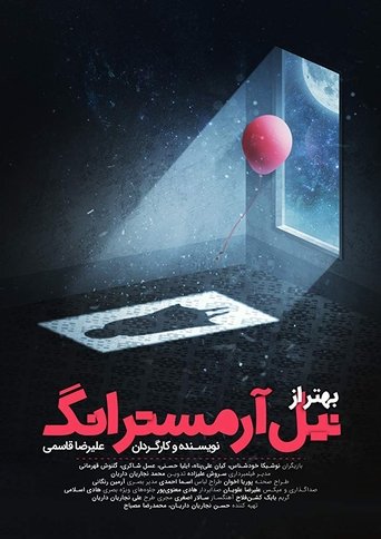 Better than Neil Armstrong Poster of Better than Neil Armstrong