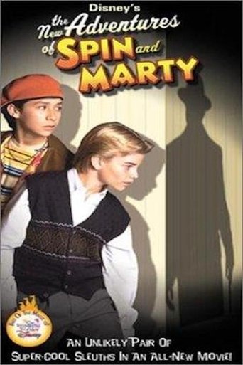 The New Adventures of Spin and Marty: Suspect Behavior Poster of The New Adventures of Spin and Marty: Suspect Behavior