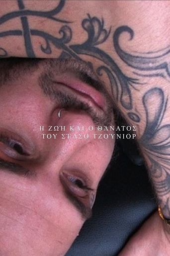The Life and Death of Celso Junior Poster of The Life and Death of Celso Junior