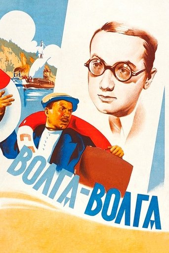 Volga - Volga Poster of Volga - Volga