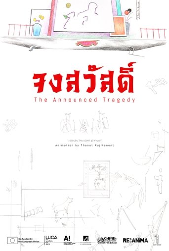 The Announced Tragedy Poster of The Announced Tragedy