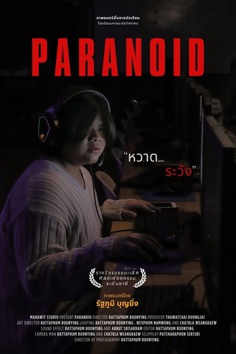 Paranoid Poster of Paranoid
