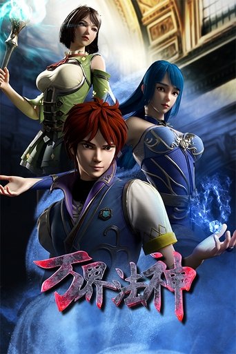 God of Ten Thousand Realms Poster of God of Ten Thousand Realms
