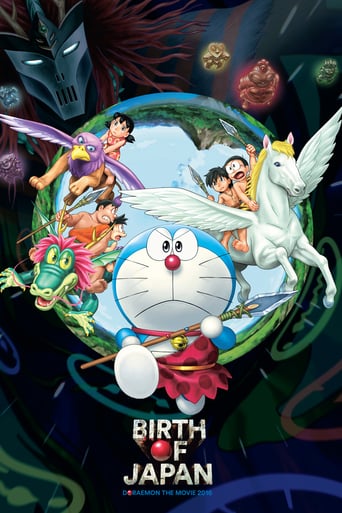 Poster of Doraemon: Nobita and the Birth of Japan