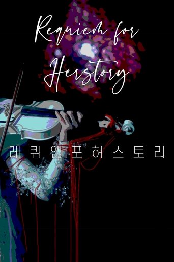 Requiem For Herstory Poster of Requiem For Herstory