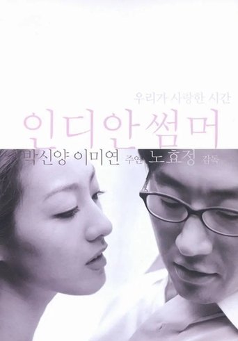 Indian Summer Poster of Indian Summer