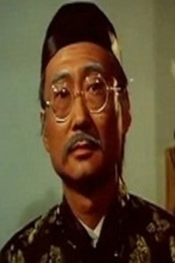 Cheung Sum Portrait of Cheung Sum