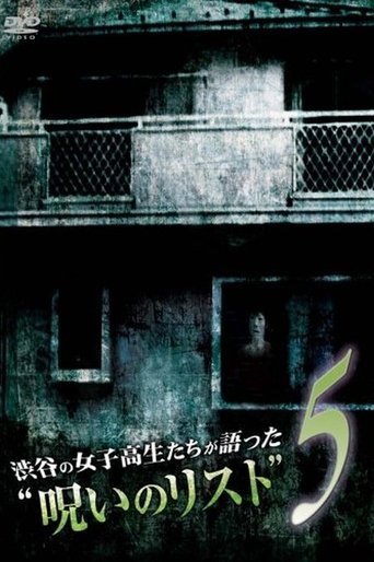 “List of Curses” Told by High School Girls in Shibuya 5 Poster of “List of Curses” Told by High School Girls in Shibuya 5