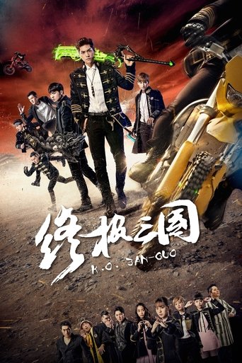 K.O.3an Guo 2017 Poster of K.O.3an Guo 2017