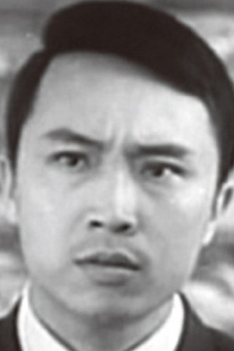Wei Shao-Peng Portrait of Wei Shao-Peng