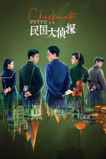 Checkmate Poster of Checkmate