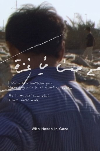 With Hasan in Gaza Poster of With Hasan in Gaza