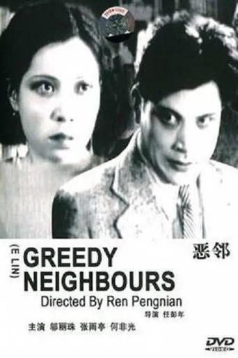 Greedy Neighbors Poster of Greedy Neighbors