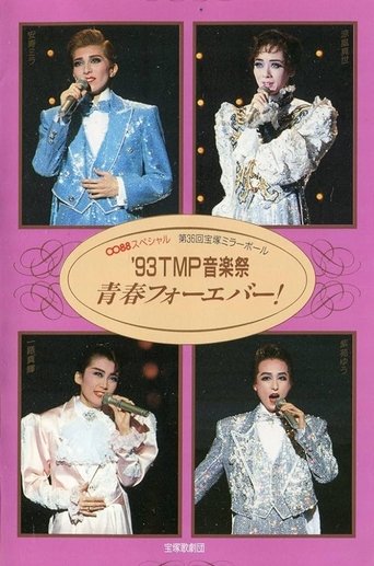 '93 TMP Music Festival - Youth Forever! Poster of '93 TMP Music Festival - Youth Forever!