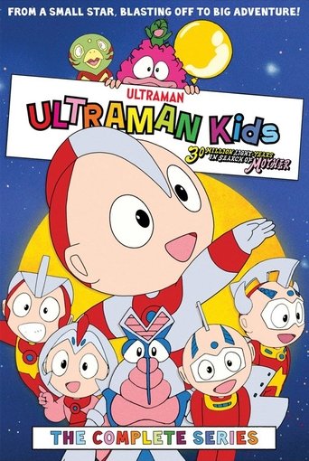 Ultraman Kids: 30 Million Light-Years in Search of Mother Poster of Ultraman Kids: 30 Million Light-Years in Search of Mother