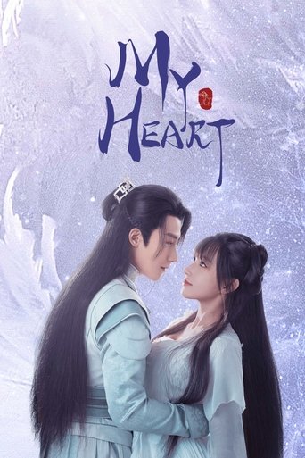 My Heart Poster of My Heart