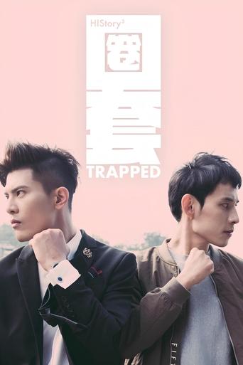 HIStory 3: Trapped Poster of HIStory 3: Trapped