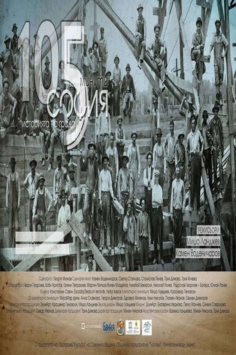105 minutes Sofia Poster of 105 minutes Sofia