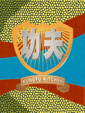 Kungfu Kitchen Poster of Kungfu Kitchen
