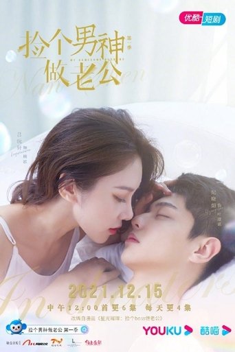 My Handsome Husband Poster of My Handsome Husband