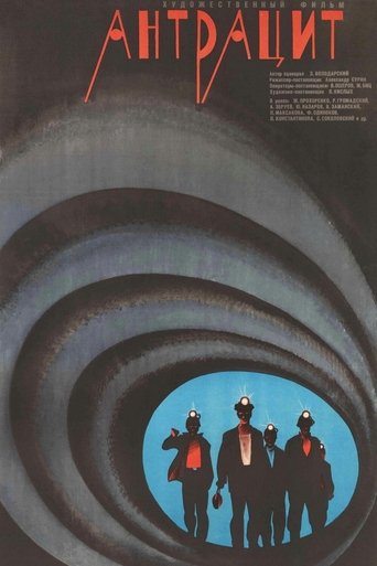 Anthracite Poster of Anthracite