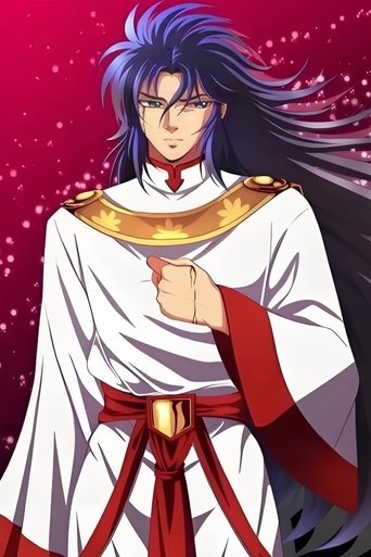 聖闘士星矢-教皇刺客篇 Poster of 聖闘士星矢-教皇刺客篇