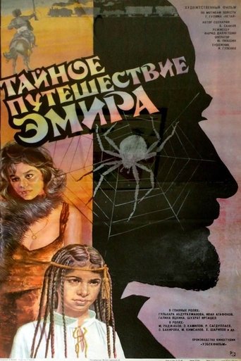 The Emir's Secret Journey Poster of The Emir's Secret Journey