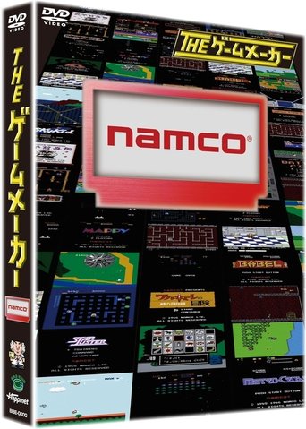 The Game Maker: Namco Edition Poster of The Game Maker: Namco Edition