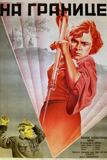Soviet Border Poster of Soviet Border