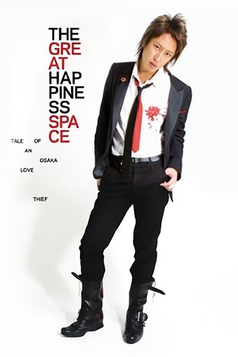 The Great Happiness Space: Tale of an Osaka Love Thief Poster of The Great Happiness Space: Tale of an Osaka Love Thief