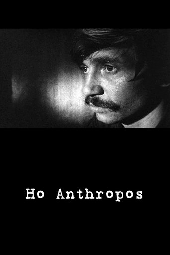 Ho Anthropos Poster of Ho Anthropos