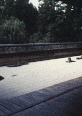 MA: Space/Time in the Garden of Ryoan-ji Poster of MA: Space/Time in the Garden of Ryoan-ji