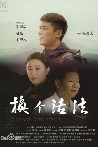 Change A Life-style Poster of Change A Life-style