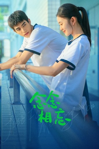 Just For Meeting You Poster of Just For Meeting You