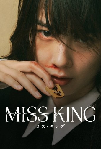 Miss King Poster of Miss King